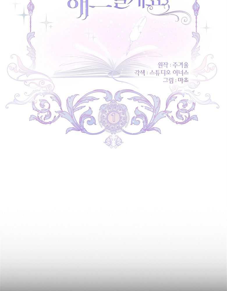 男主大人，我尊重你的取向 - 第01话 - 第30张图