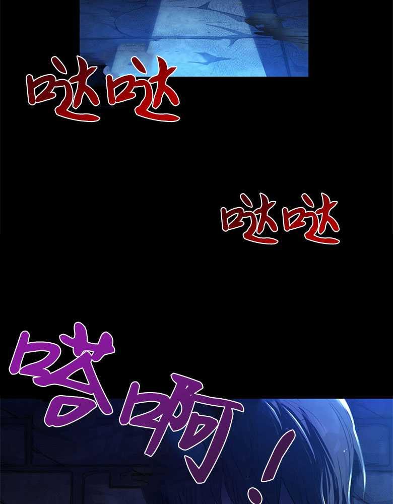 男主大人，我尊重你的取向 - 第01话 - 第104张图