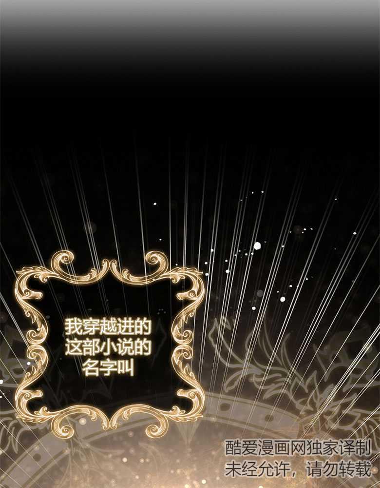 男主大人，我尊重你的取向 - 第01话 - 第31张图