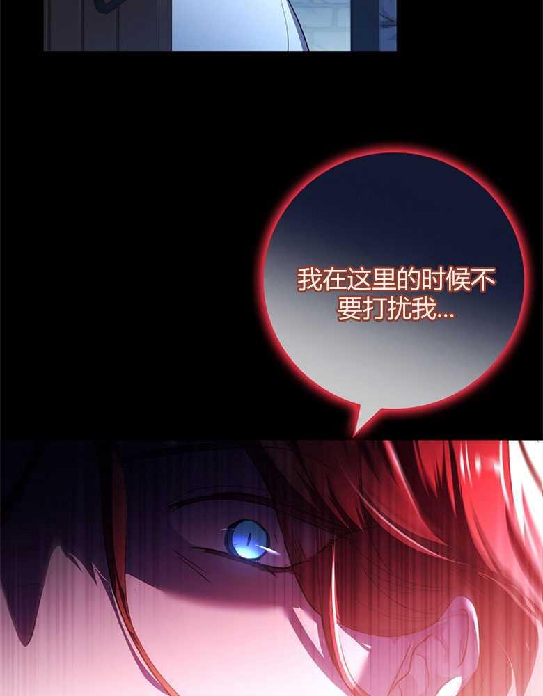 男主大人，我尊重你的取向 - 第01话 - 第86张图