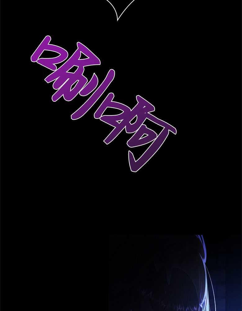 男主大人，我尊重你的取向 - 第01话 - 第74张图