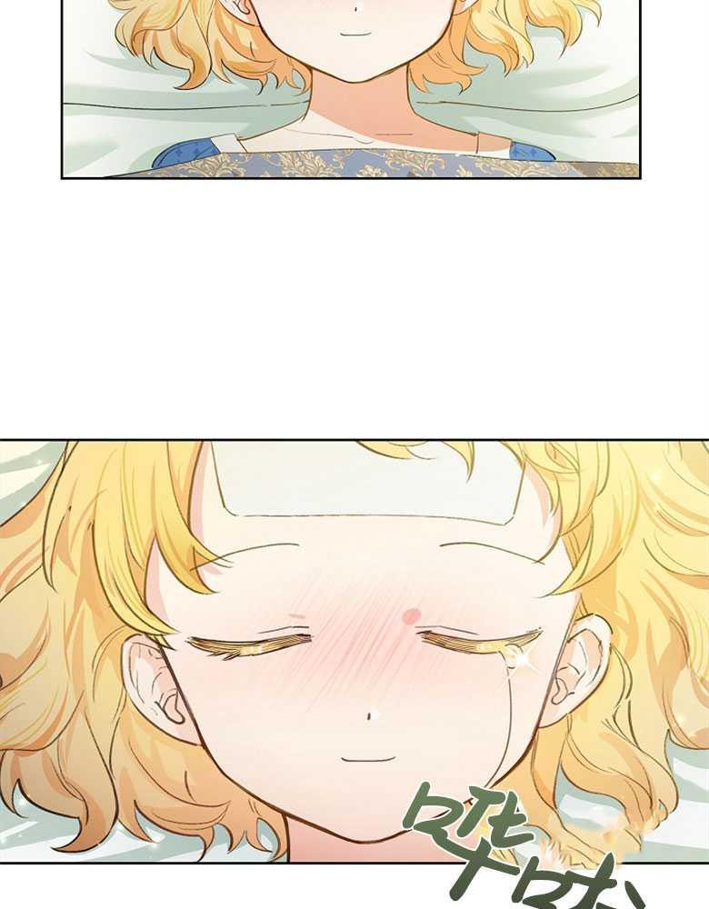 男主大人，我尊重你的取向 - 第01话 - 第64张图