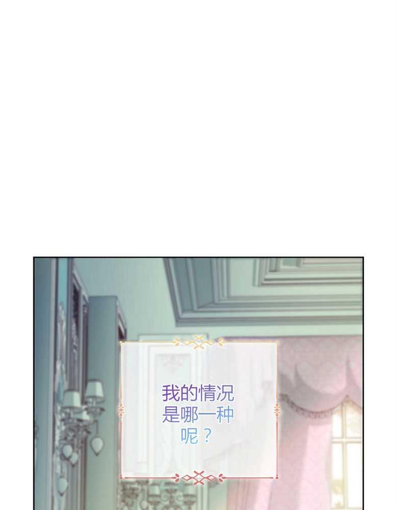 男主大人，我尊重你的取向 - 第01话 - 第8张图