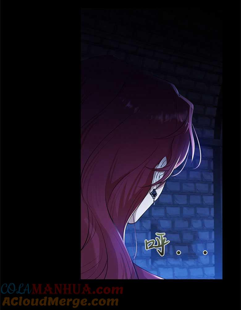 男主大人，我尊重你的取向 - 第01话 - 第81张图