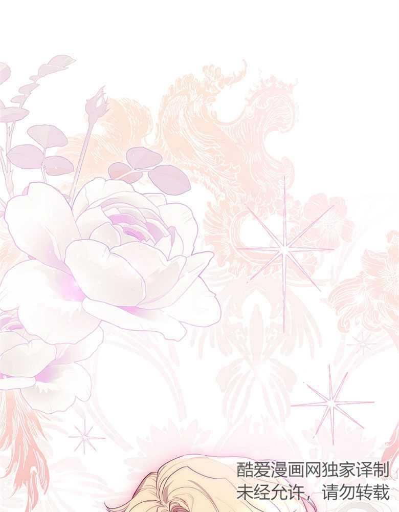 男主大人，我尊重你的取向 - 第01话 - 第15张图