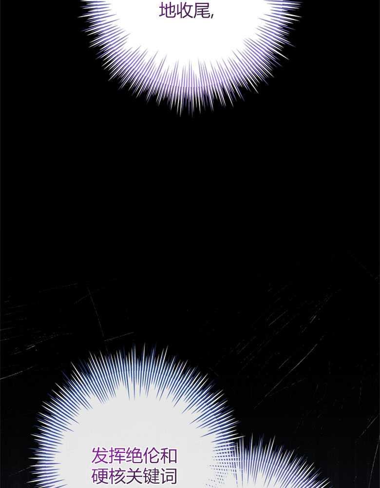 男主大人，我尊重你的取向 - 第01话 - 第42张图