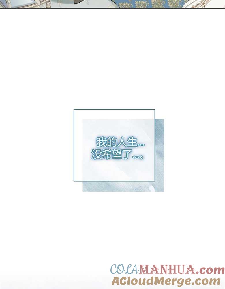 男主大人，我尊重你的取向 - 第01话 - 第69张图