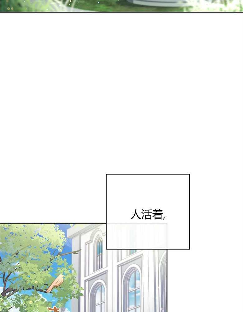 男主大人，我尊重你的取向 - 第01话 - 第3张图