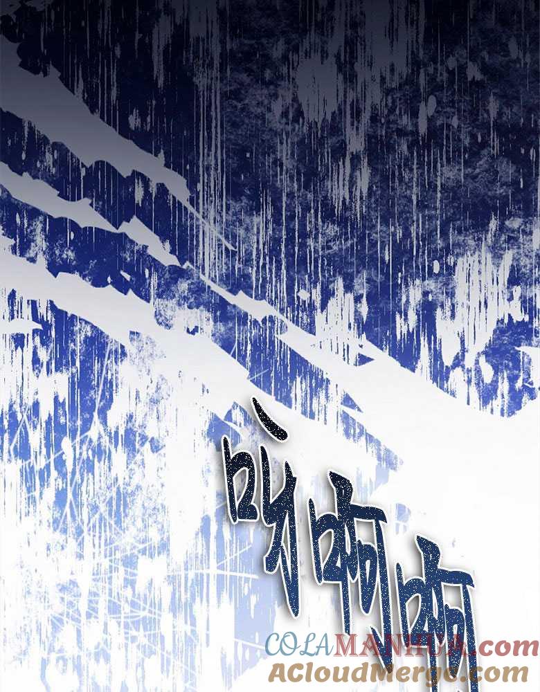 男主大人，我尊重你的取向 - 第19话 - 第5张图