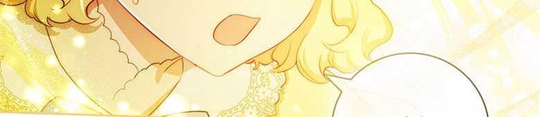 男主大人，我尊重你的取向 - 第19话 - 第46张图