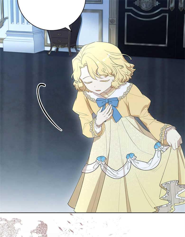 男主大人，我尊重你的取向 - 第19话 - 第116张图