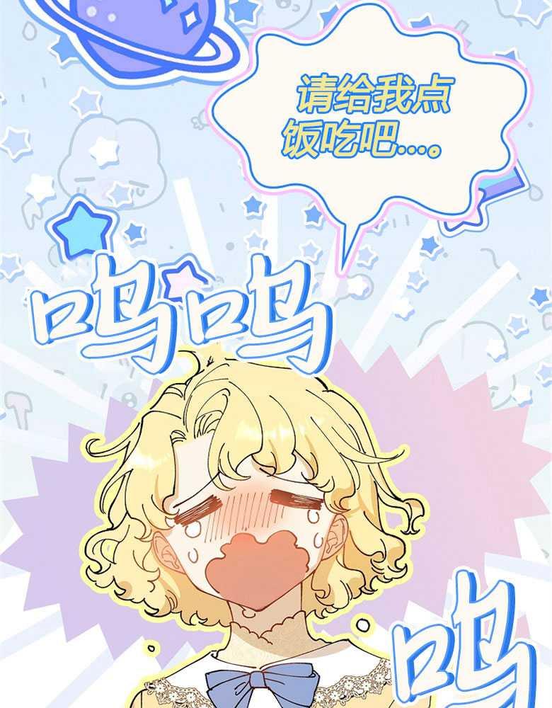 男主大人，我尊重你的取向 - 第19话 - 第127张图