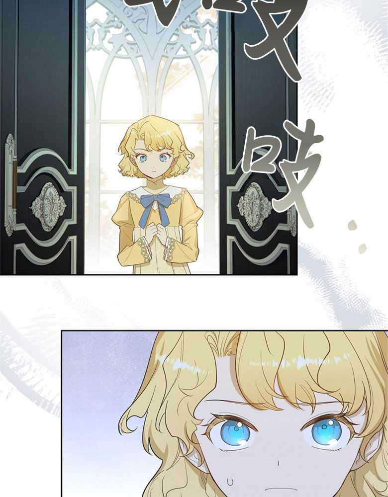 男主大人，我尊重你的取向 - 第19话 - 第110张图