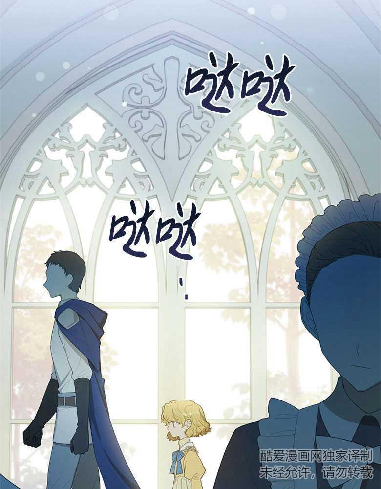 男主大人，我尊重你的取向 - 第19话 - 第100张图