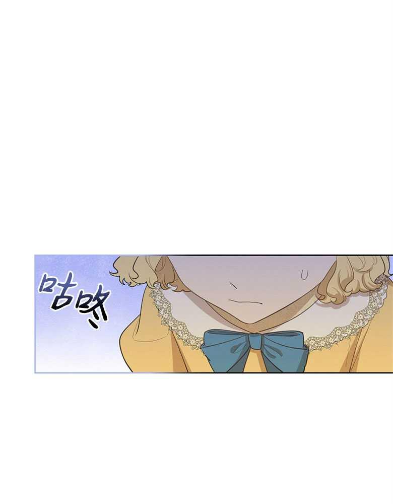 男主大人，我尊重你的取向 - 第19话 - 第114张图