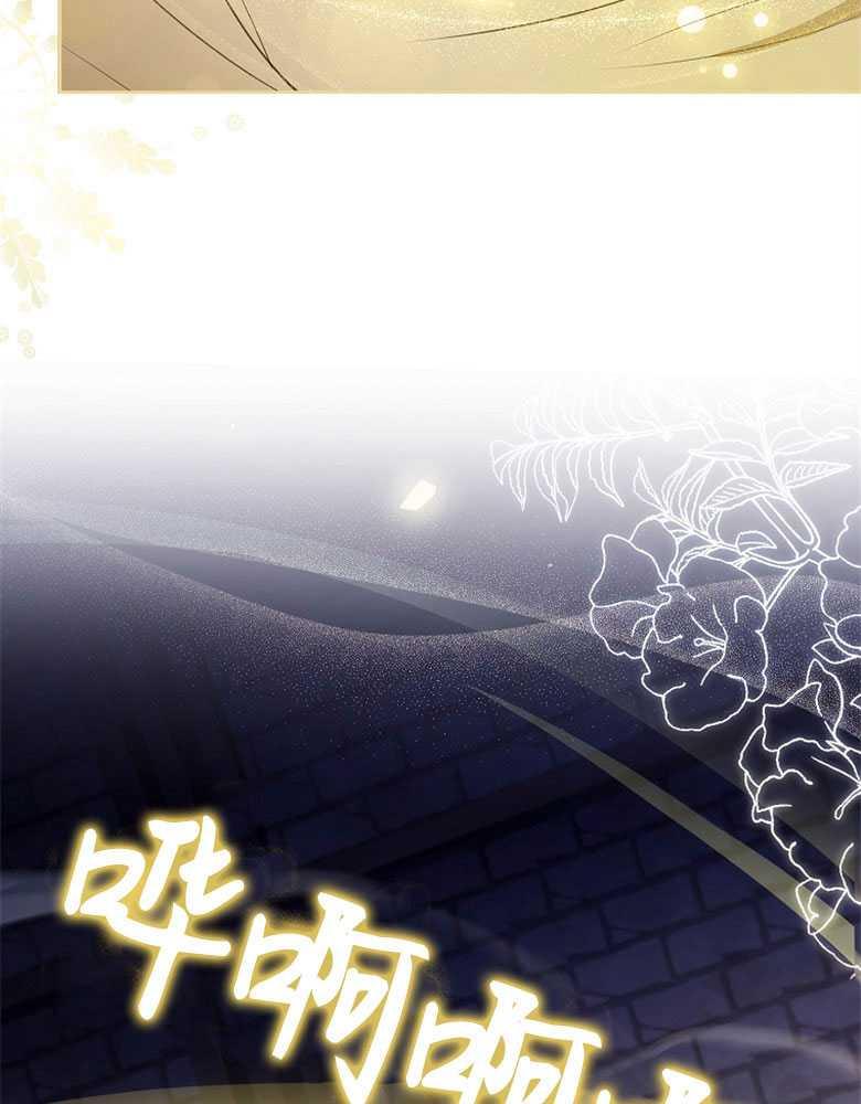 男主大人，我尊重你的取向 - 第19话 - 第43张图