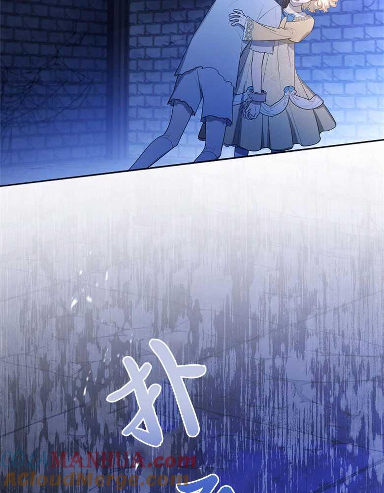 男主大人，我尊重你的取向 - 第19话 - 第29张图