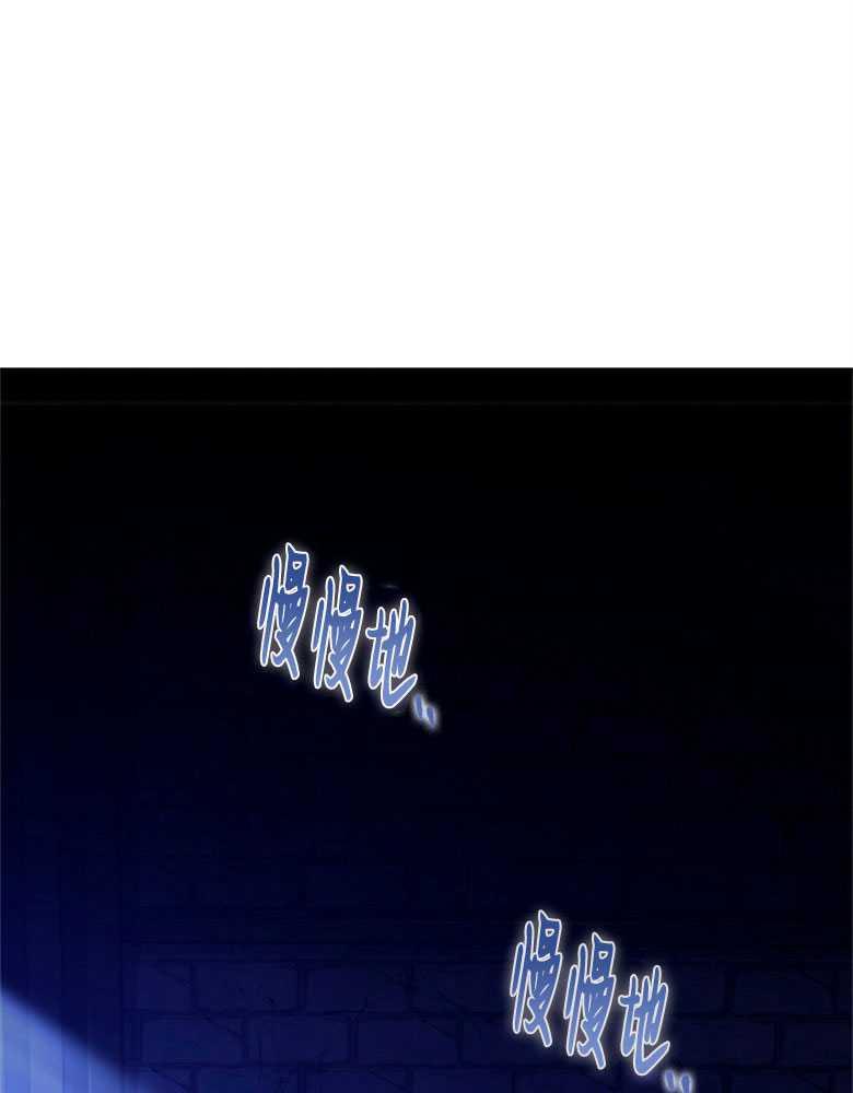 男主大人，我尊重你的取向 - 第19话 - 第14张图