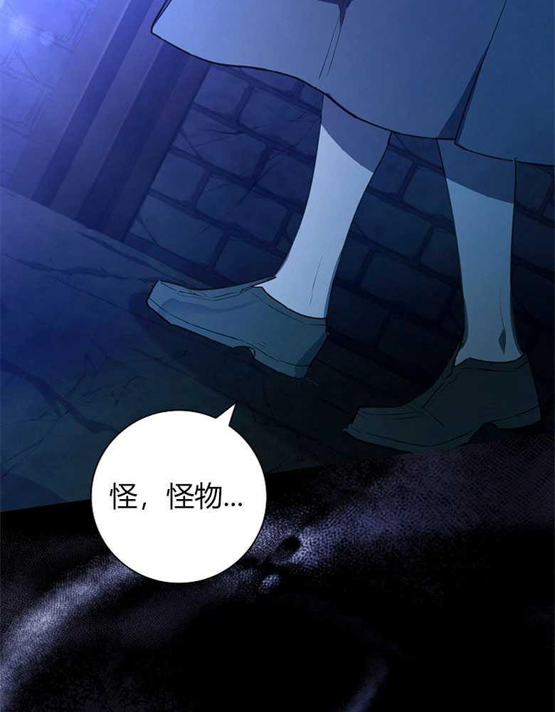 男主大人，我尊重你的取向 - 第19话 - 第8张图