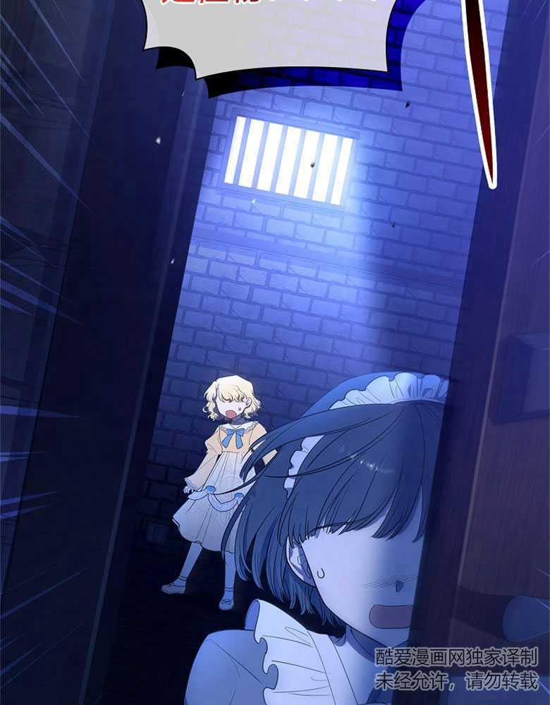 男主大人，我尊重你的取向 - 第19话 - 第10张图