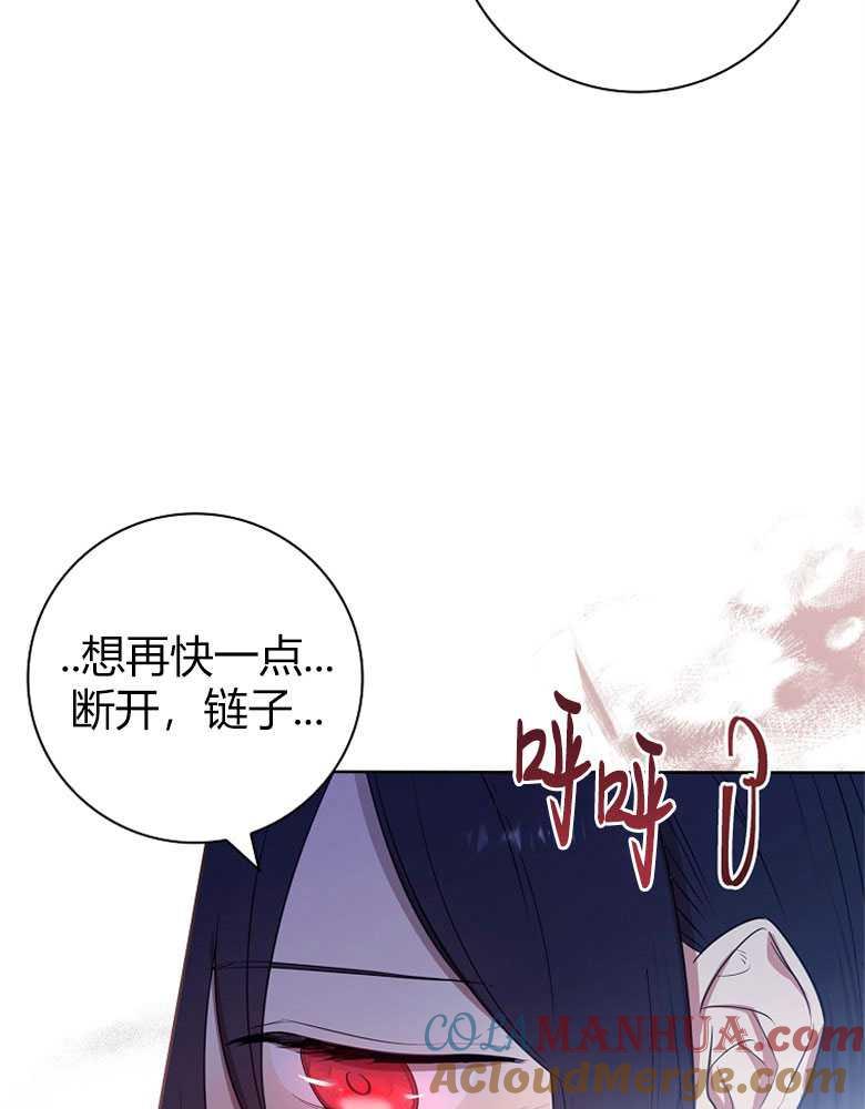 男主大人，我尊重你的取向 - 第19话 - 第25张图