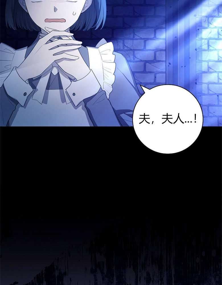 男主大人，我尊重你的取向 - 第19话 - 第4张图