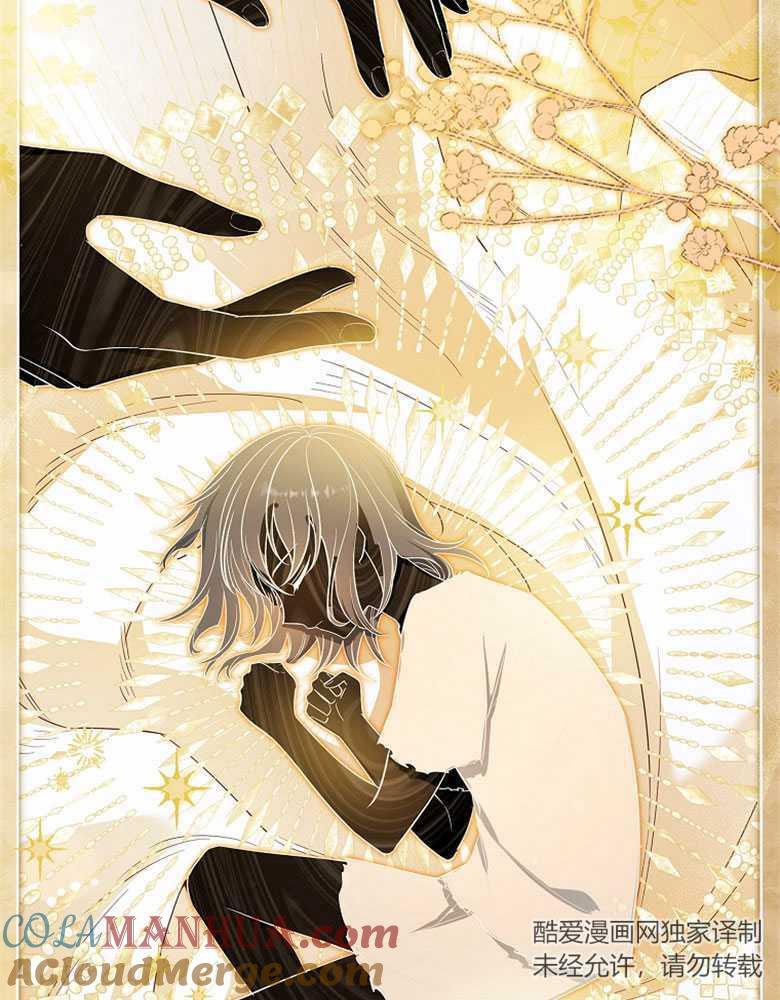 男主大人，我尊重你的取向 - 第19话 - 第53张图