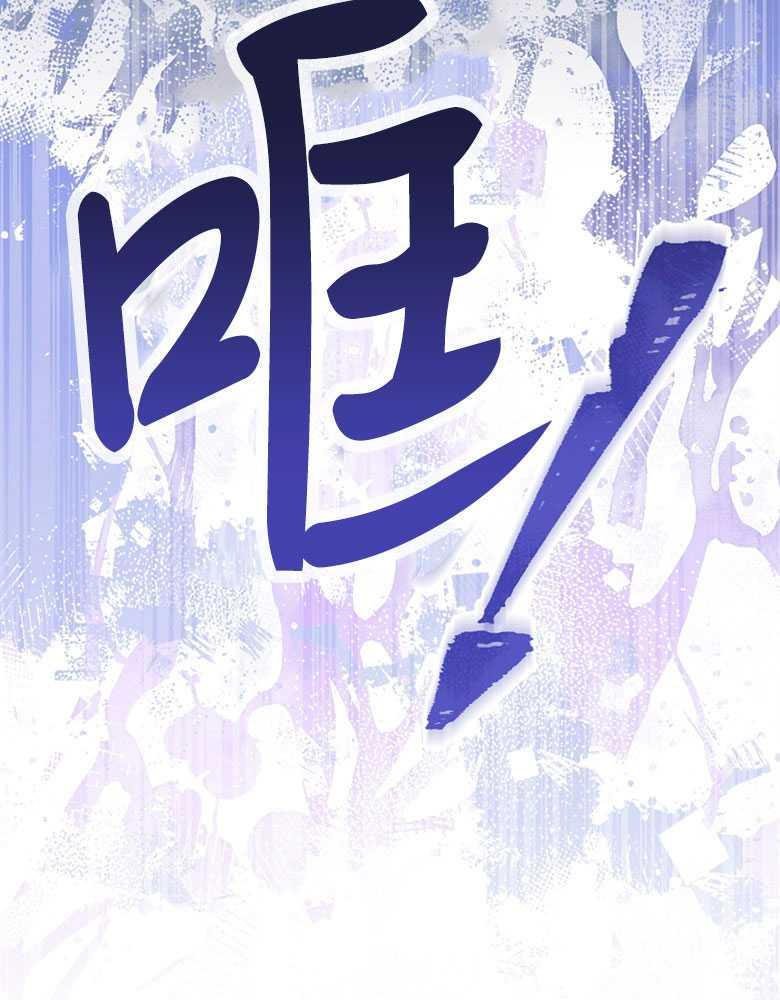 男主大人，我尊重你的取向 - 第19话 - 第12张图