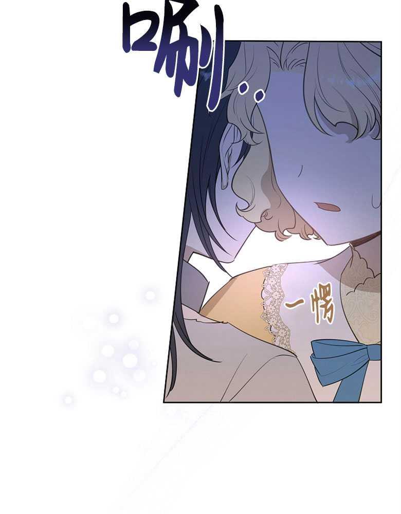 男主大人，我尊重你的取向 - 第19话 - 第19张图