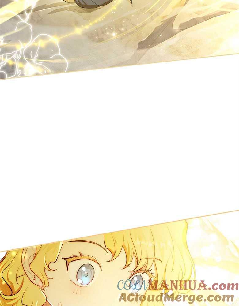 男主大人，我尊重你的取向 - 第19话 - 第45张图