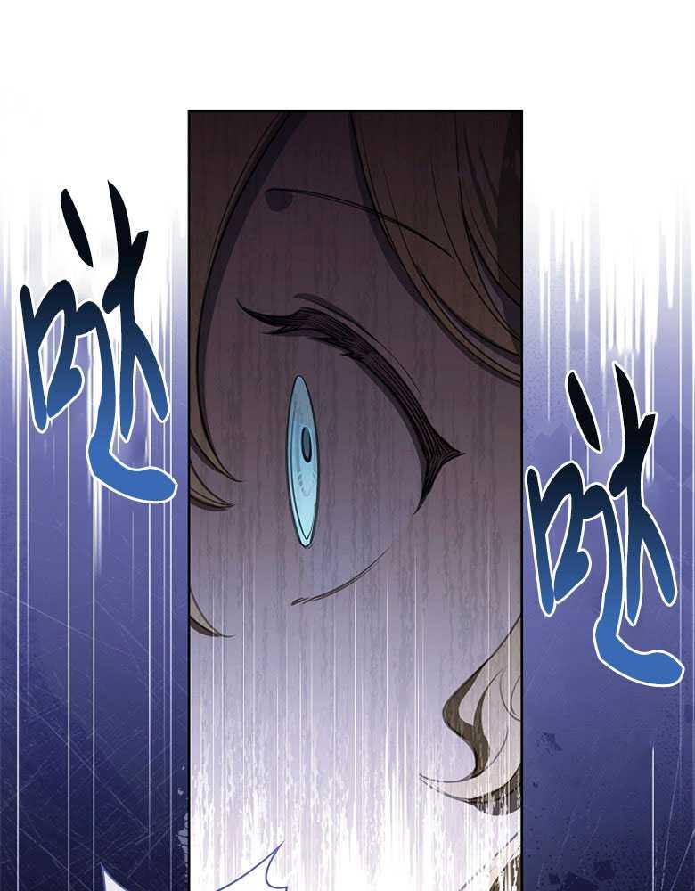 男主大人，我尊重你的取向 - 第19话 - 第59张图