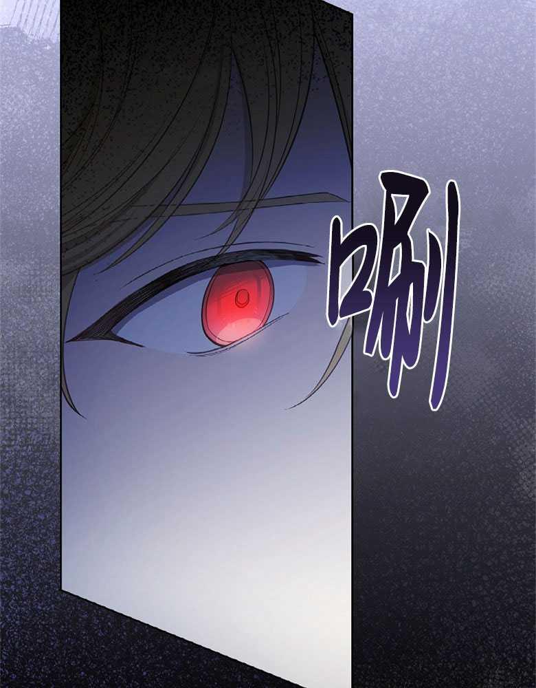 男主大人，我尊重你的取向 - 第19话 - 第66张图