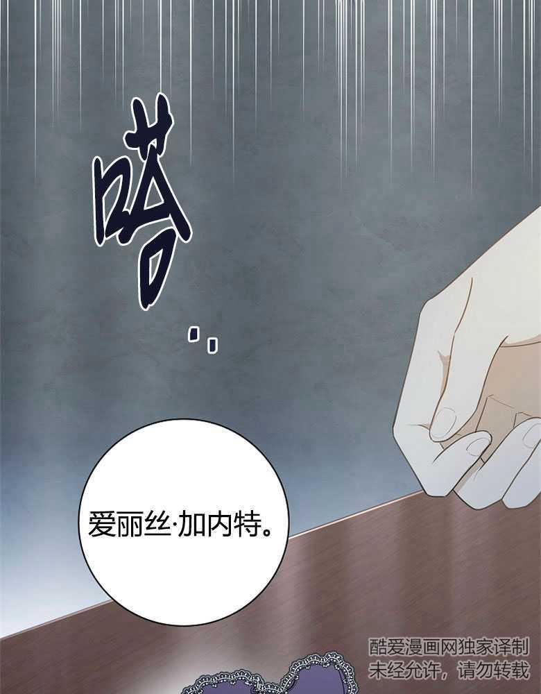 男主大人，我尊重你的取向 - 第19话 - 第120张图