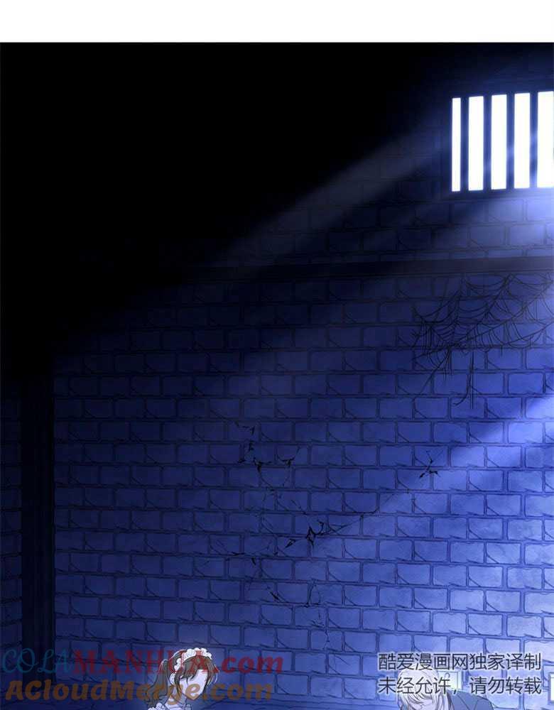 男主大人，我尊重你的取向 - 第19话 - 第37张图