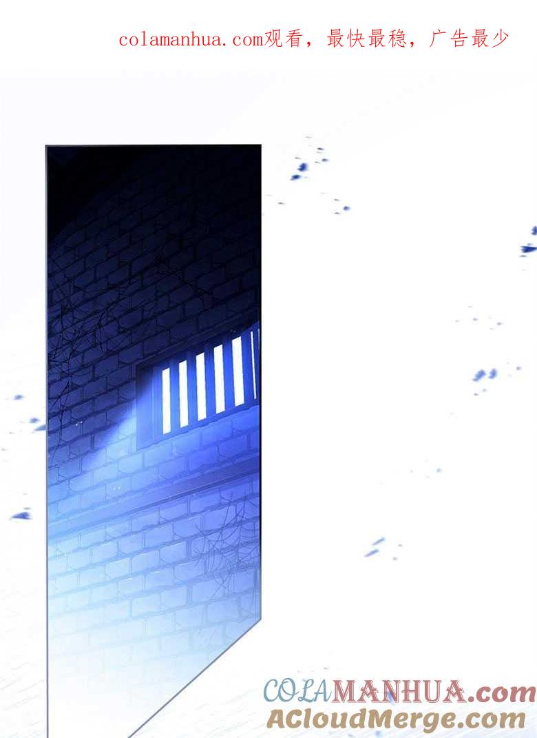 男主大人，我尊重你的取向 - 第19话 - 第1张图