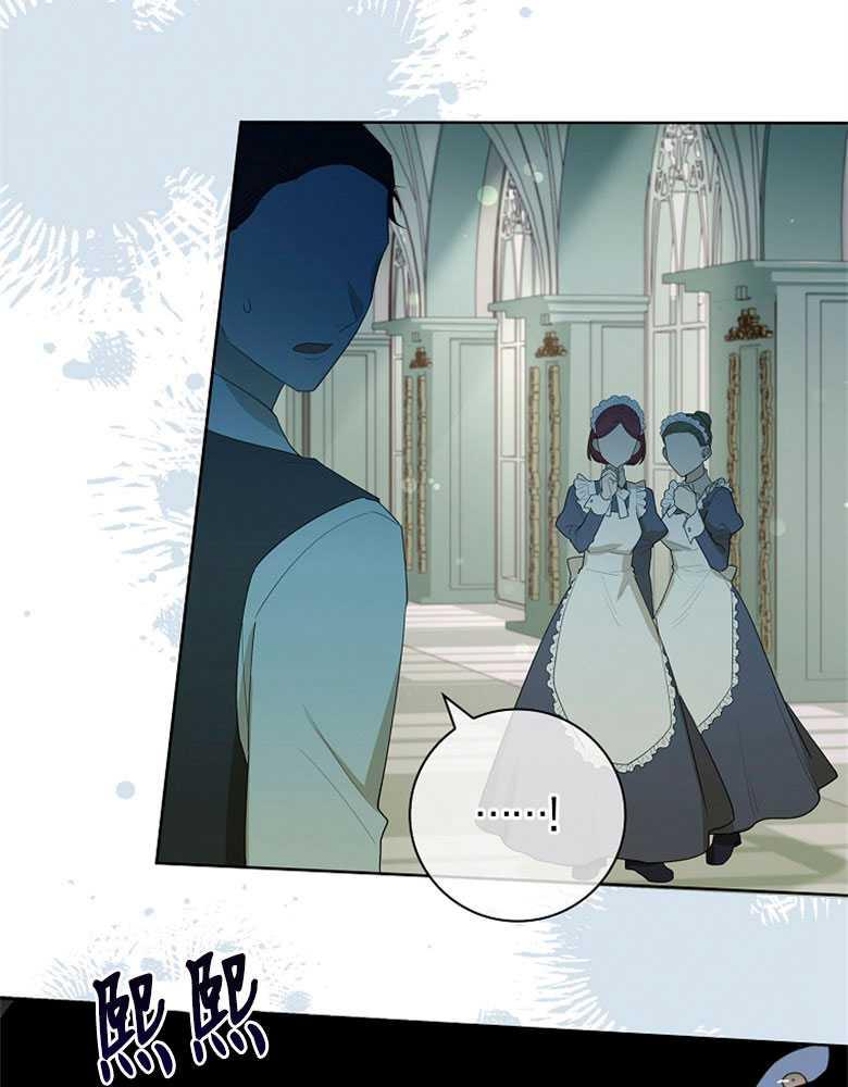 男主大人，我尊重你的取向 - 第19话 - 第103张图