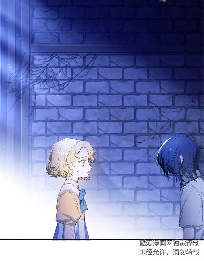 男主大人，我尊重你的取向 - 第19话 - 第15张图