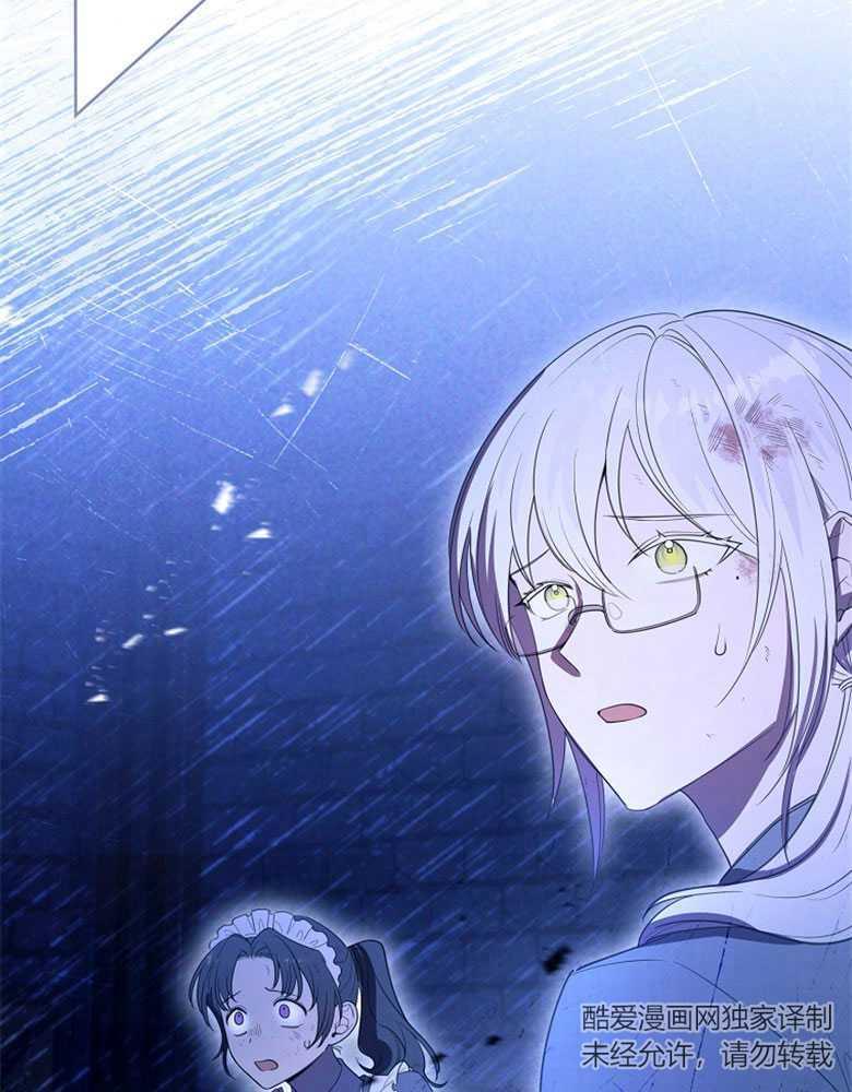 男主大人，我尊重你的取向 - 第19话 - 第2张图