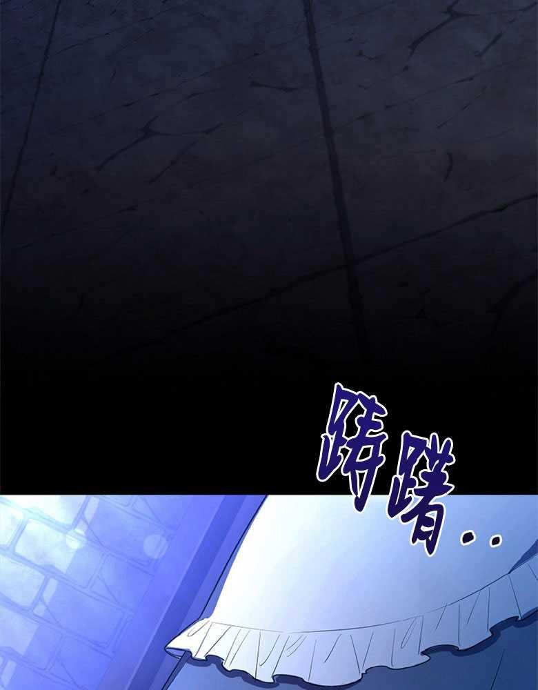 男主大人，我尊重你的取向 - 第19话 - 第7张图