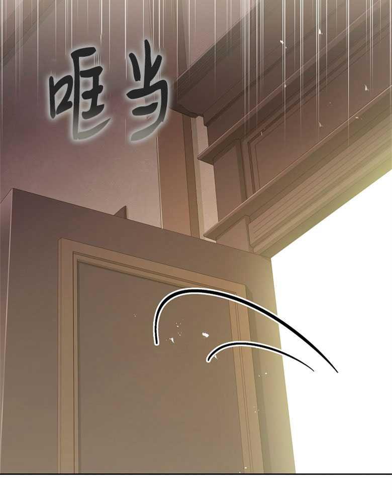 男主大人，我尊重你的取向 - 第19话 - 第95张图