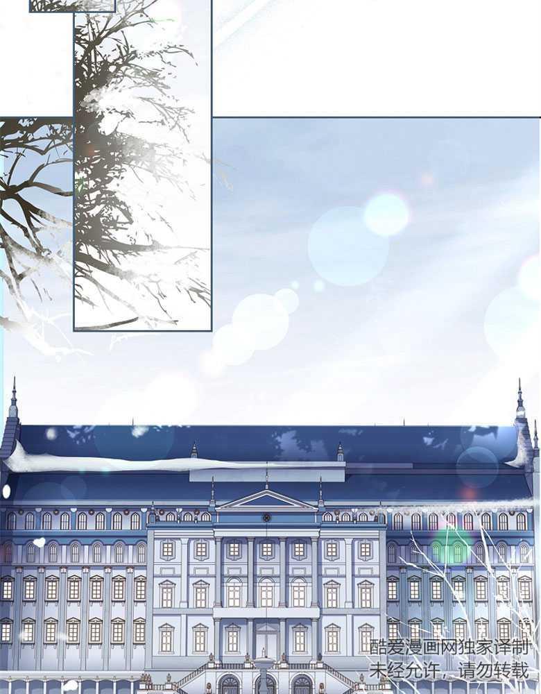 男主大人，我尊重你的取向 - 第19话 - 第79张图