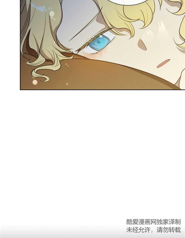 男主大人，我尊重你的取向 - 第19话 - 第90张图