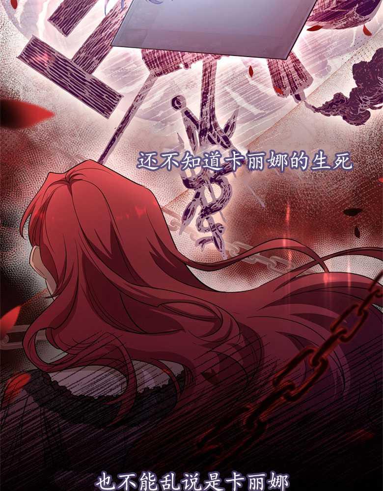 男主大人，我尊重你的取向 - 第20话 - 第43张图