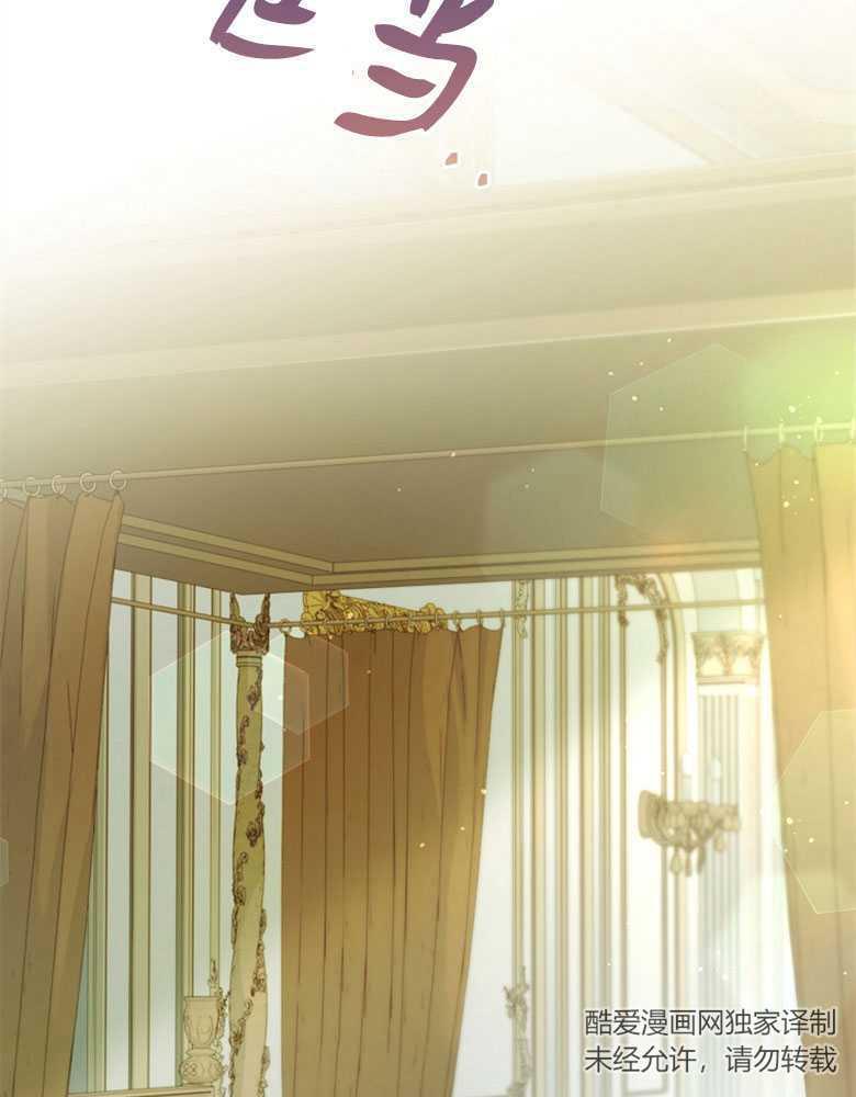 男主大人，我尊重你的取向 - 第20话 - 第126张图