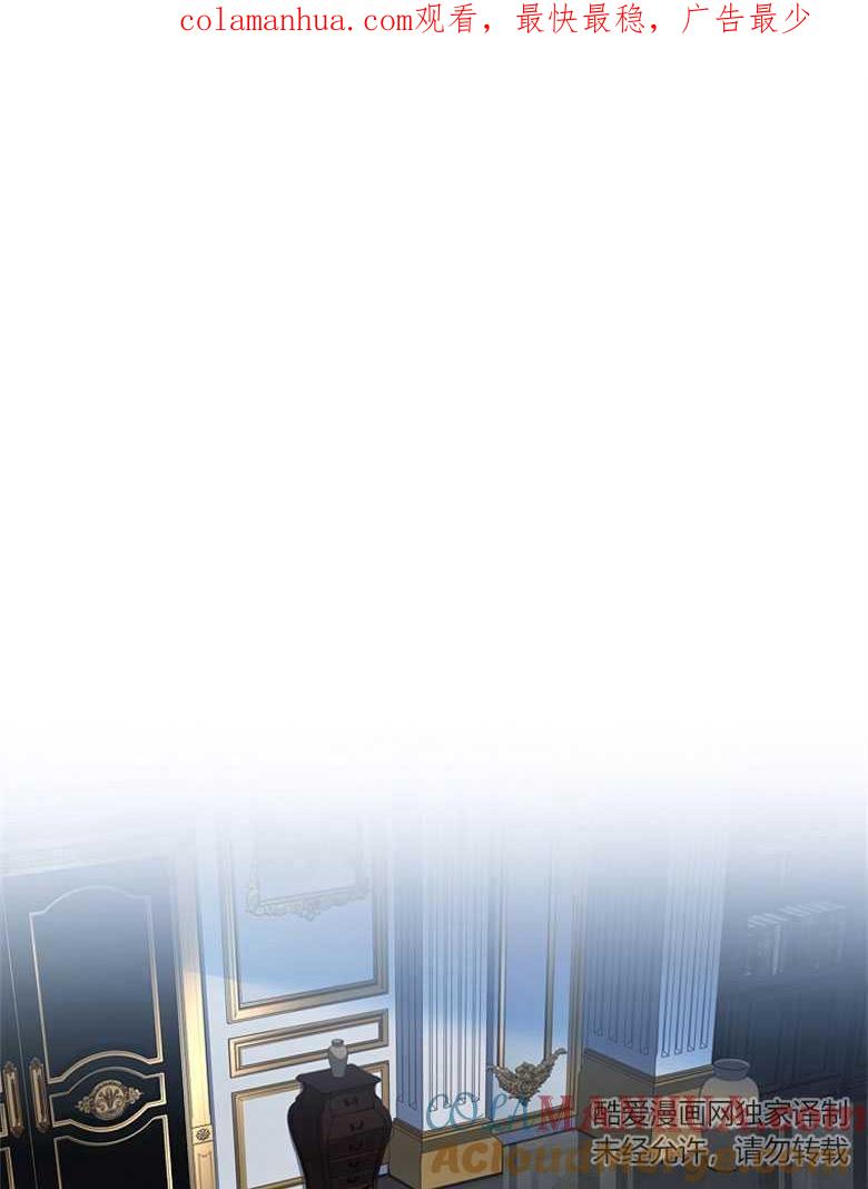 男主大人，我尊重你的取向 - 第20话 - 第1张图