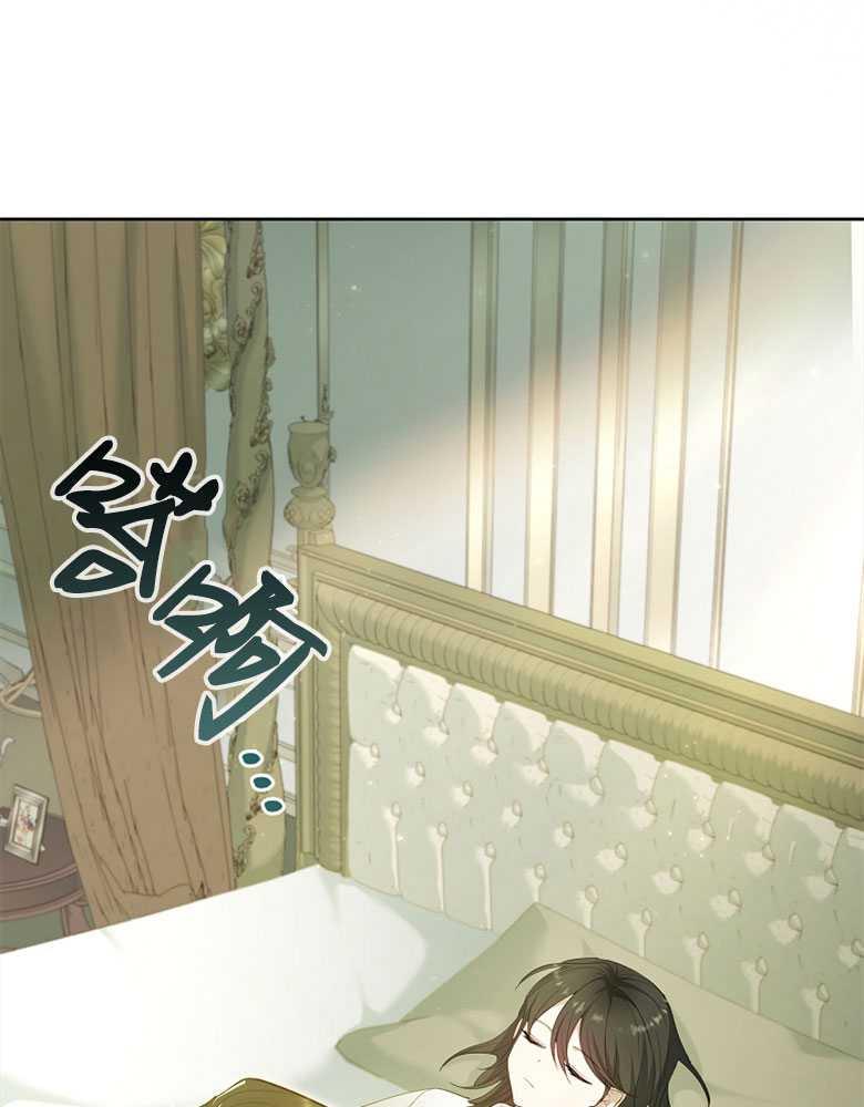 男主大人，我尊重你的取向 - 第20话 - 第84张图