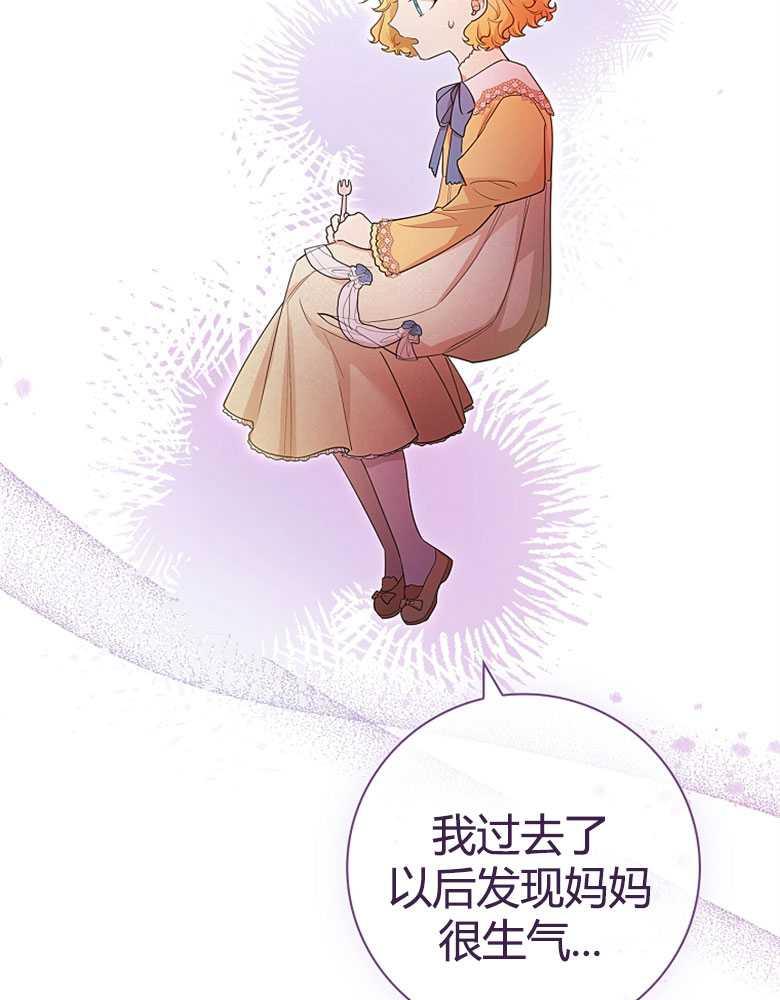 男主大人，我尊重你的取向 - 第20话 - 第22张图