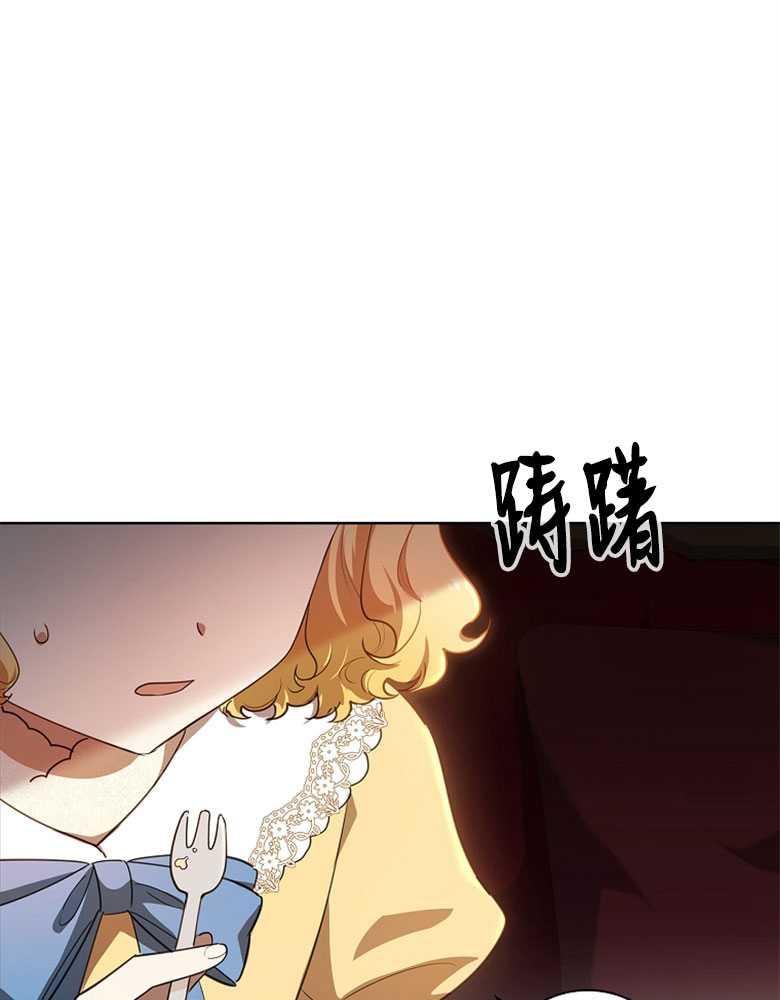 男主大人，我尊重你的取向 - 第20话 - 第20张图