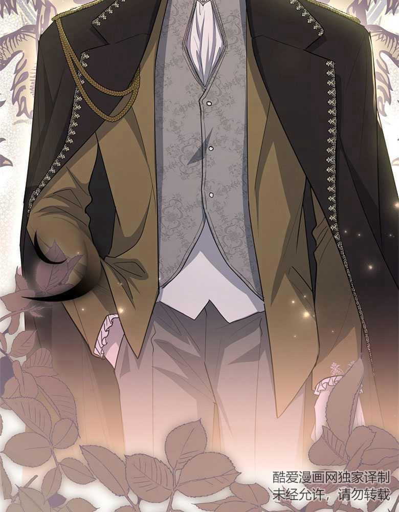 男主大人，我尊重你的取向 - 第20话 - 第82张图