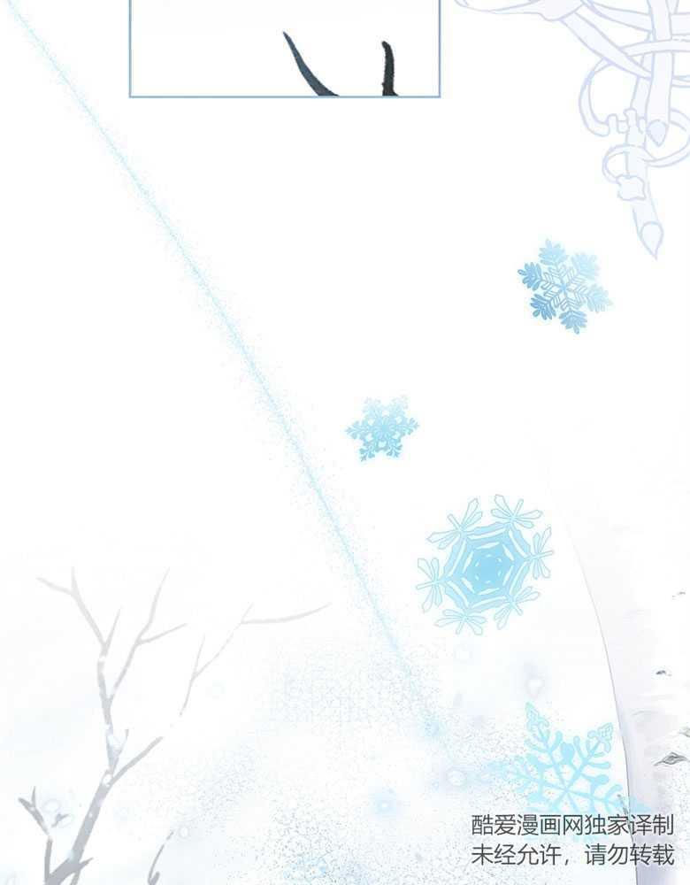 男主大人，我尊重你的取向 - 第20话 - 第131张图